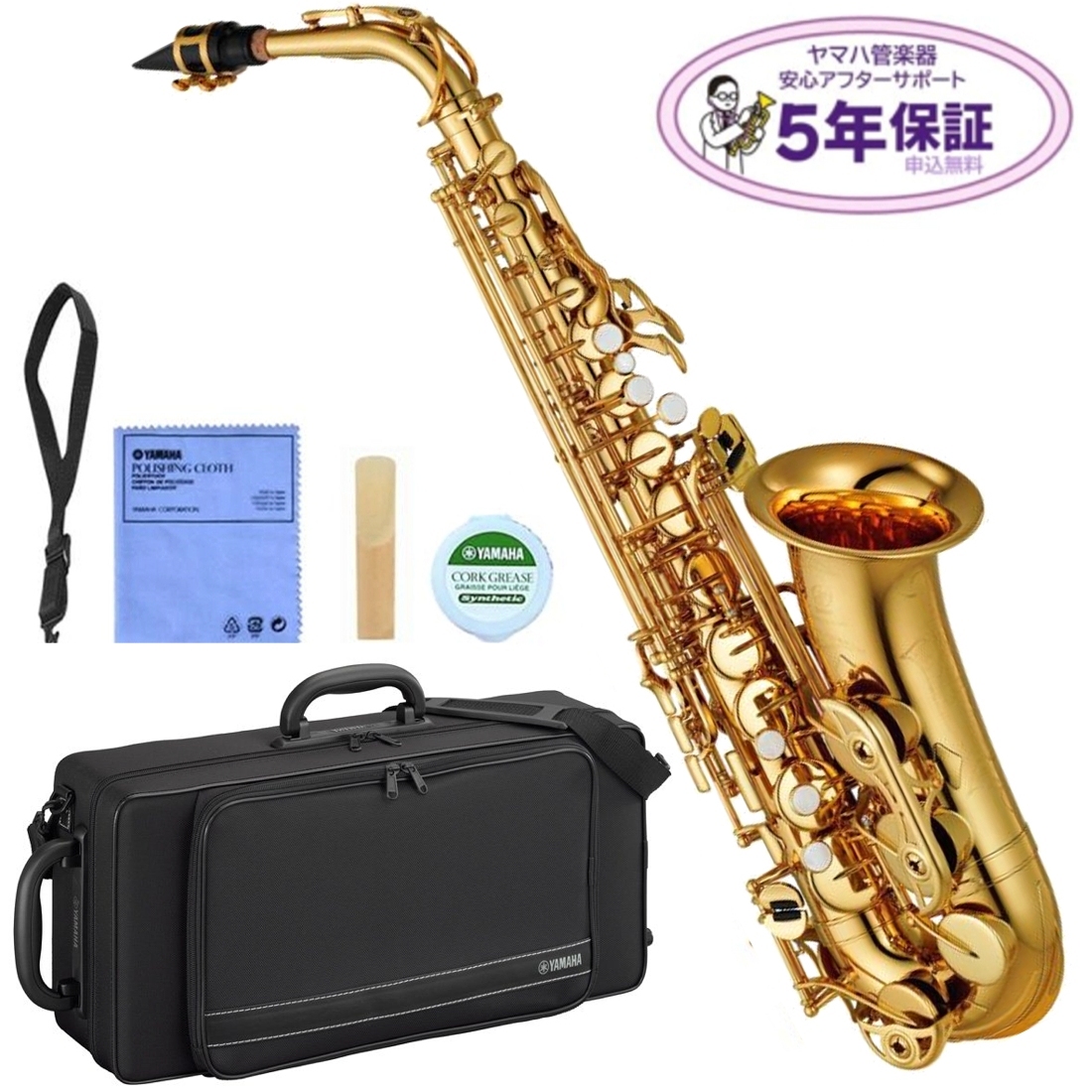 YAMAHA YAS-480（新品）【楽器検索デジマート】