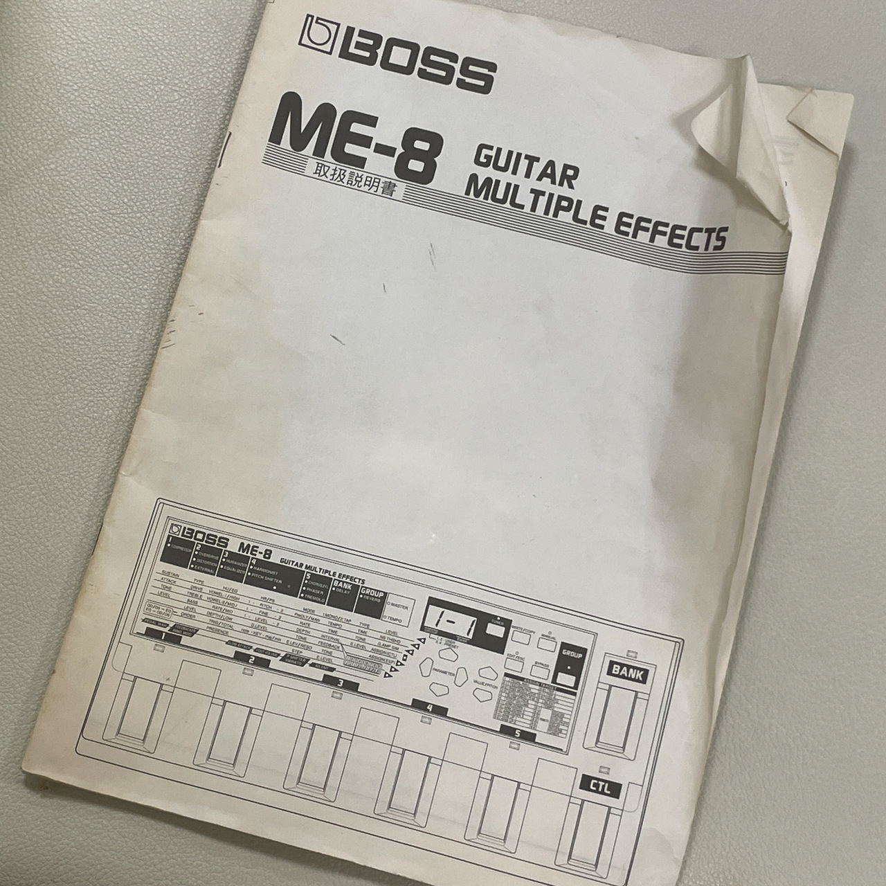 マルチエフェクター　BOSS ボス　ME-8 説明書付き　ギター Amazon | BOSS ME-8 | マルチエフェクター | 楽器・音響機器