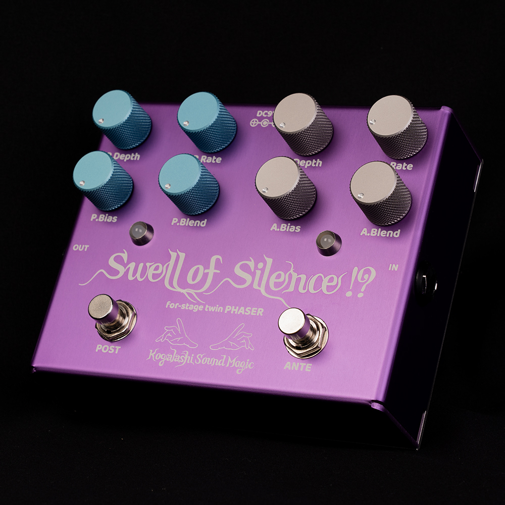 ギター Kogalashi Sound Magic Swell of Silence Kogalashi Sound Magic Swell of Silence !?（新品/送料無料）【楽器