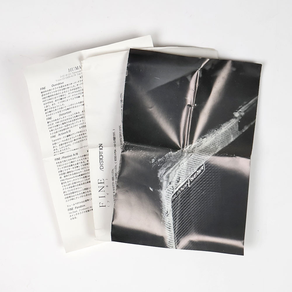 HUMAN GEAR 【中古】 HUMAN GEAR ヒューマンギア FINE.DS