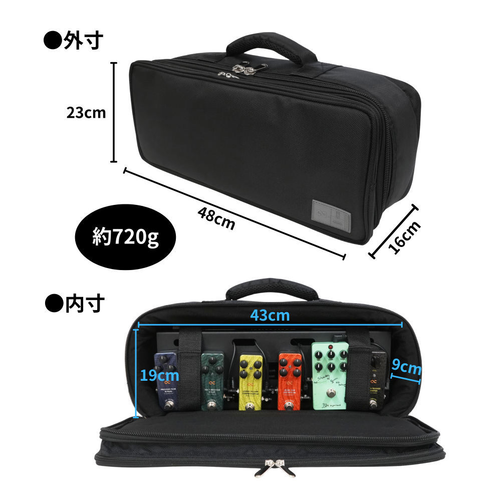 ONE CONTROL ワンコントロール Solid Board PBS4014 Pedal Board Bag