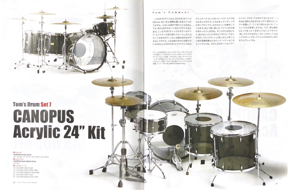 canopus 玉田豊夢氏使用 特注アクリルドラムセット 24x16BD,13x9TT