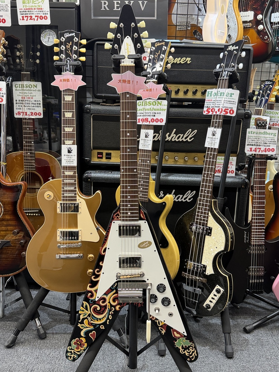 Epiphone Inspired By Gibson Custom Jimi Hendrix Love Drops Flying