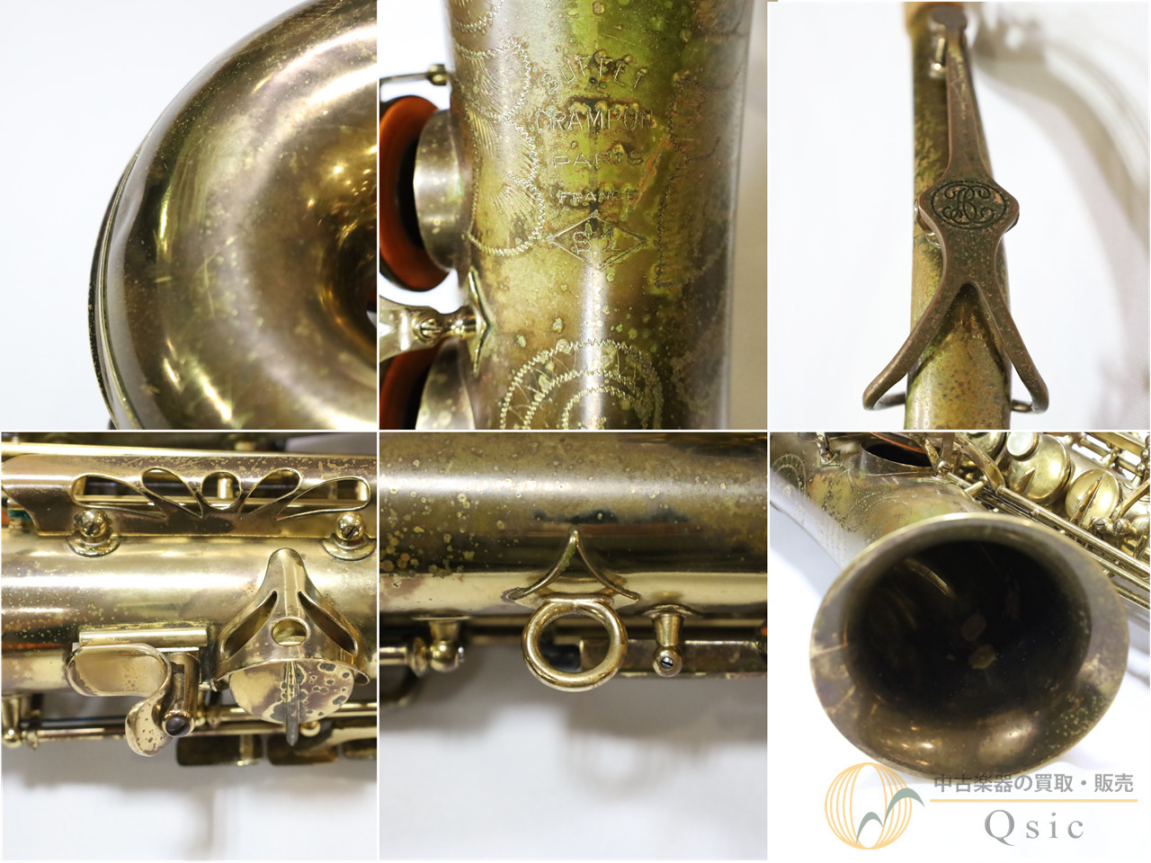 Buffet Crampon S1 アルトサックス [調整済み] 【返品OK】[QM298