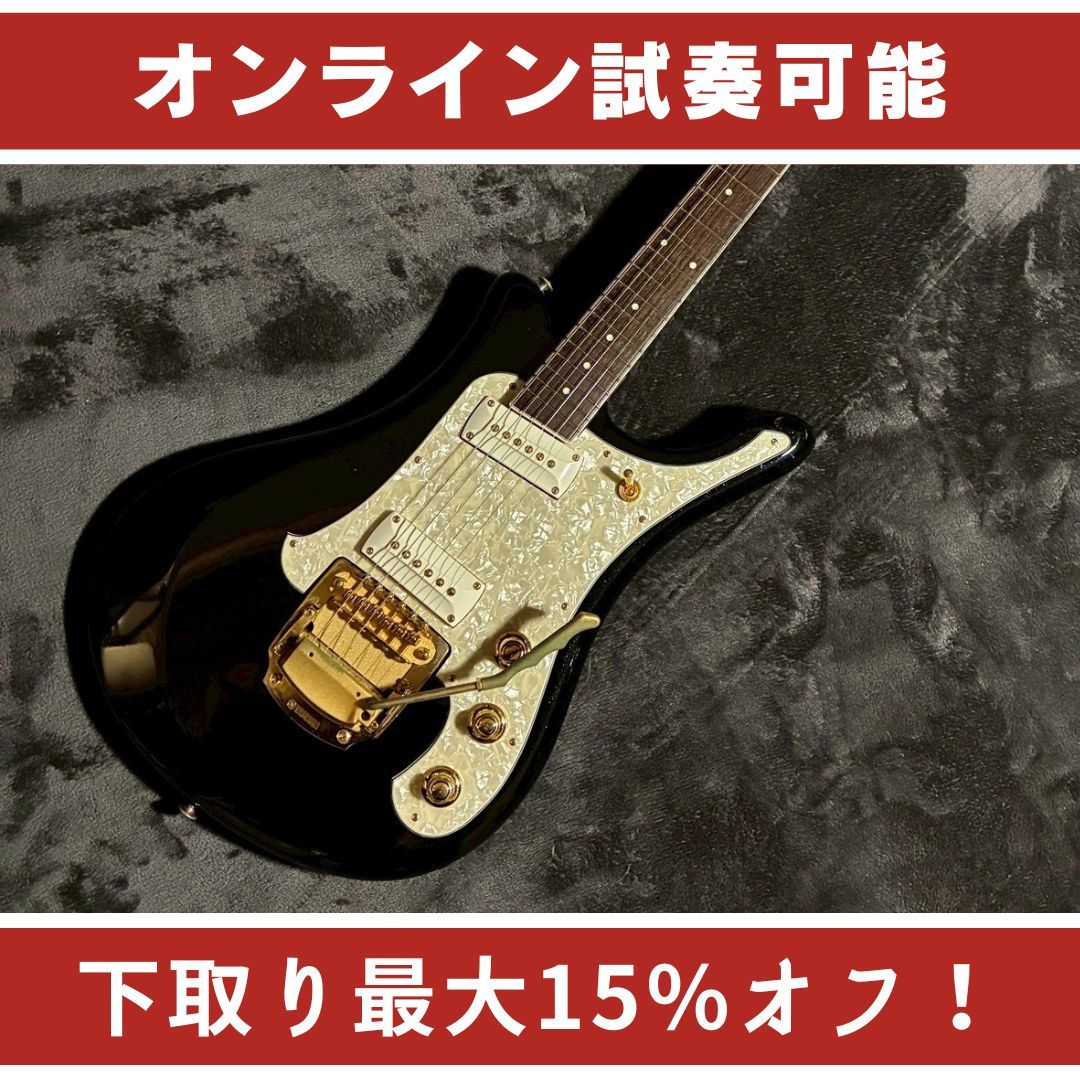 YAMAHA BJ-Pro 