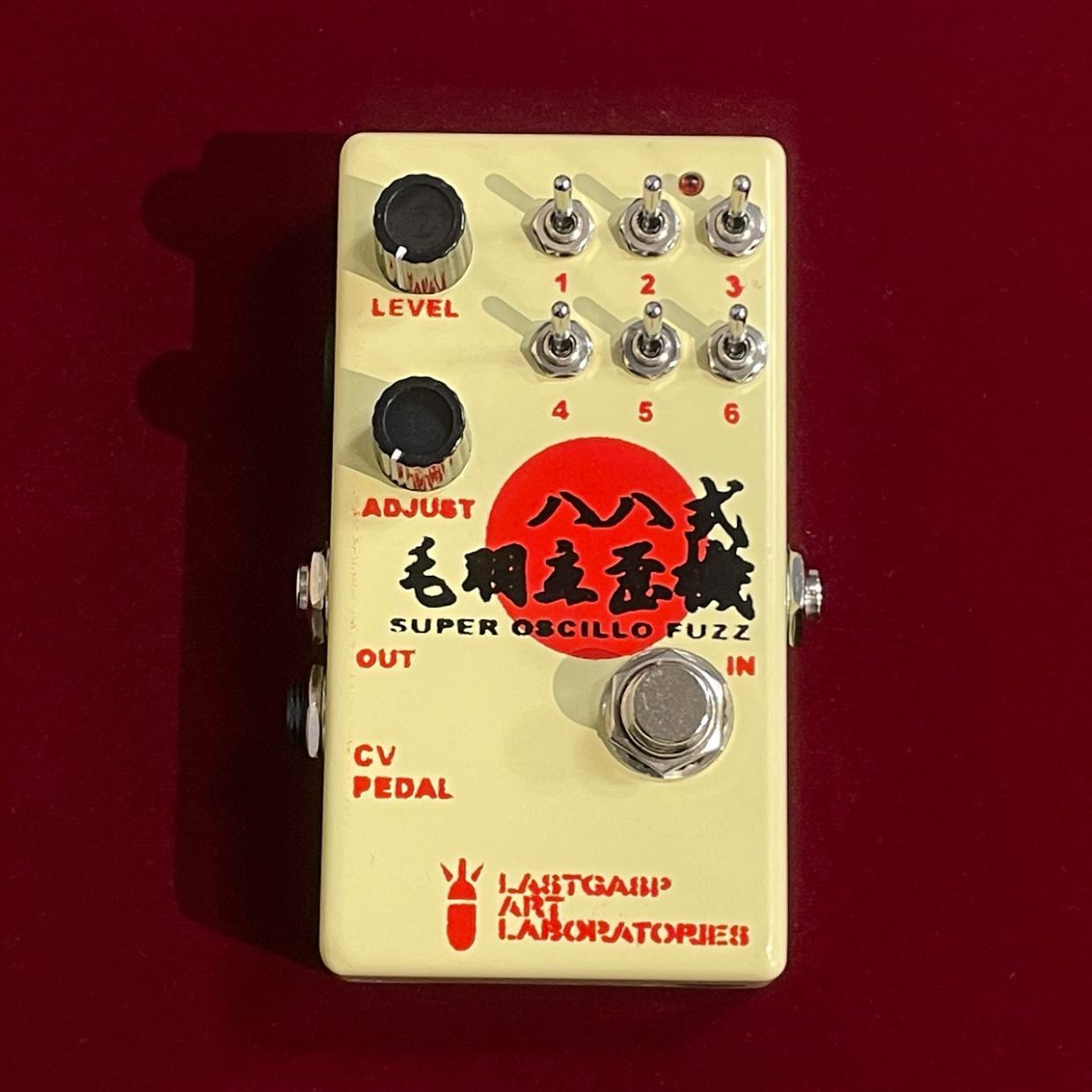 LASTGASP ART LABORATORIES 八八式毛羽立歪機 