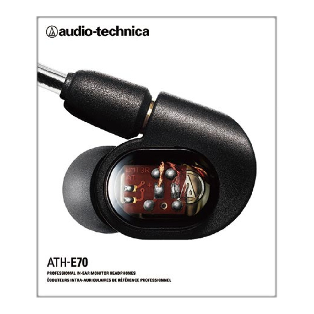 audio-technica オーディオテクニカ ATH-E70 ダイナミック型 バランス ...