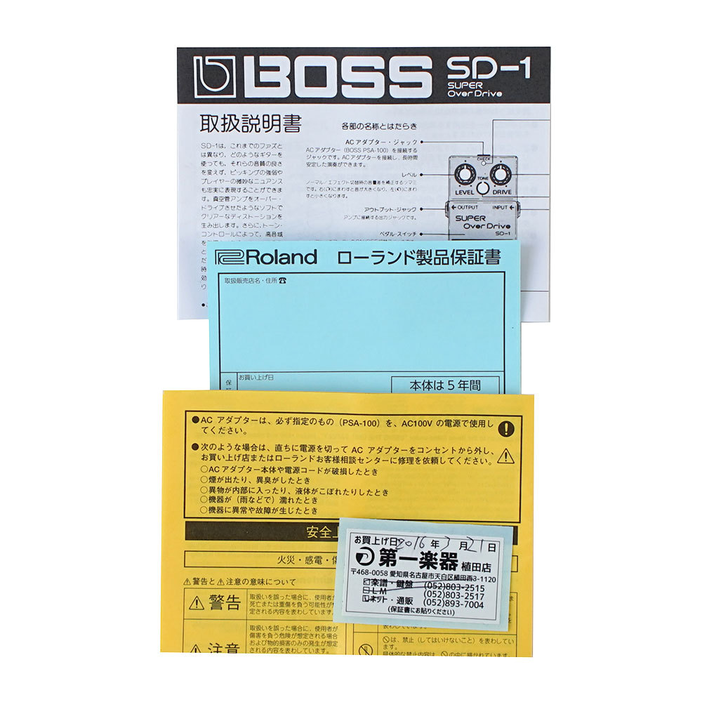 BOSS 【中古】 スーパーオーバードライブ エフェクター BOSS SD