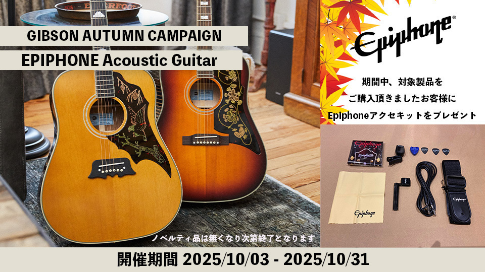 美品 Epiphone J-200EC Studio Epiphone J-200EC Studio Parlor VS（新品）【楽器検索デジマート】
