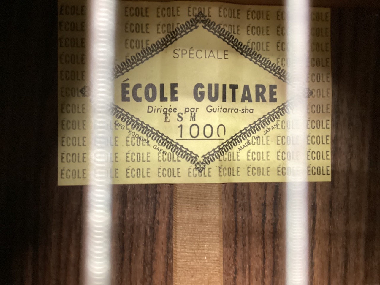ECOLE ESM-1000 (エコール クラシックギター ガットギター ESM1000 )（中古）【楽器検索デジマート】