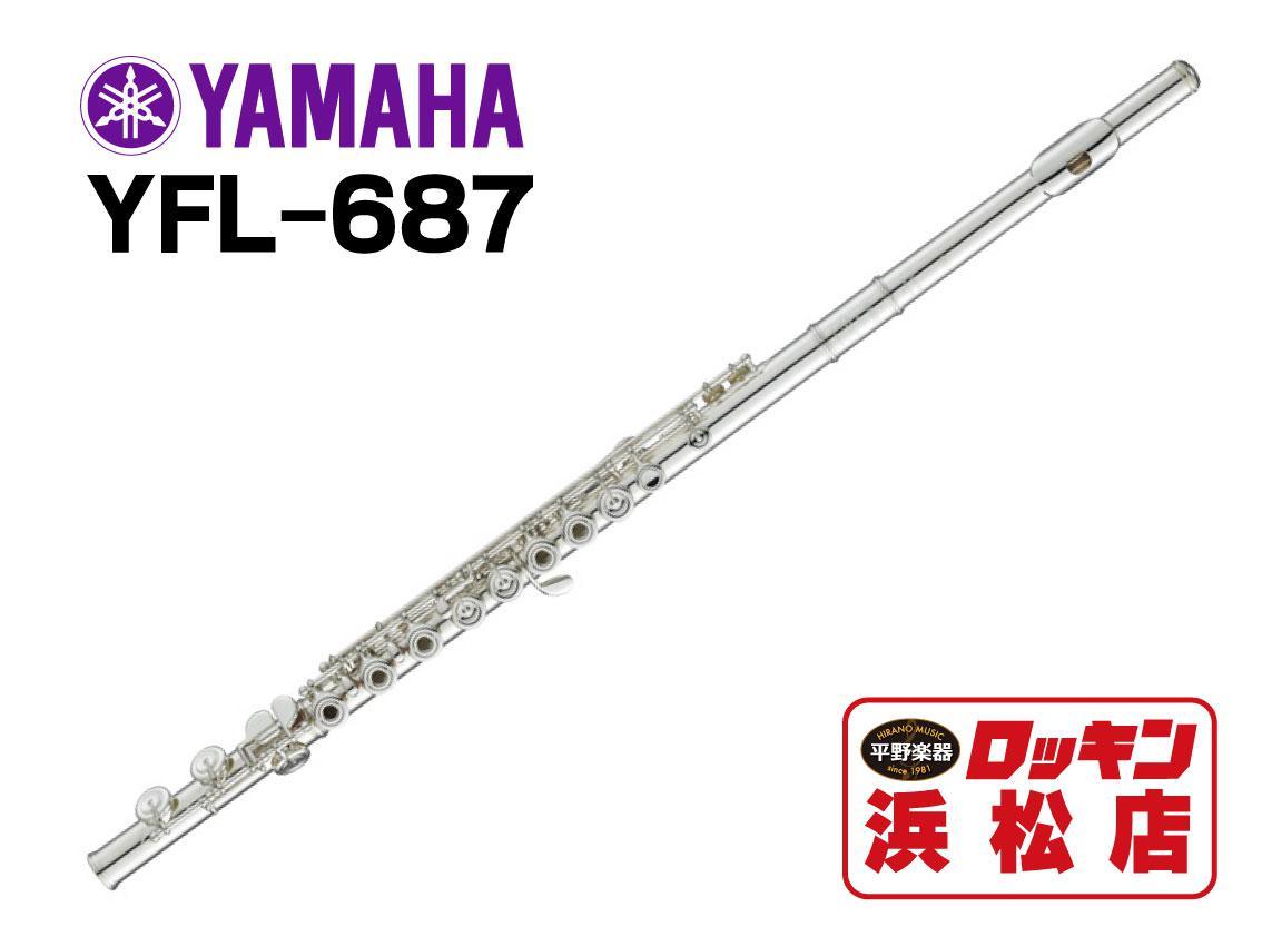 YAMAHA YFL-687 限定1本 特別セール!!