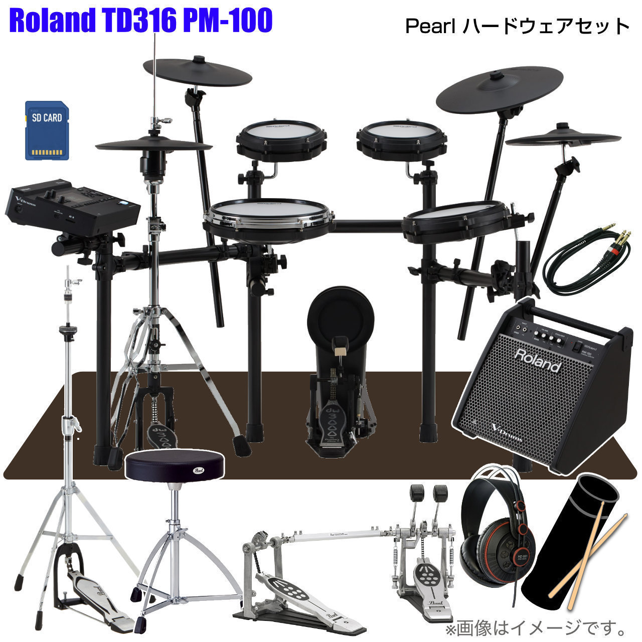Roland TD316 [Pearlツインペダルセット+PM-100]【大決算セール