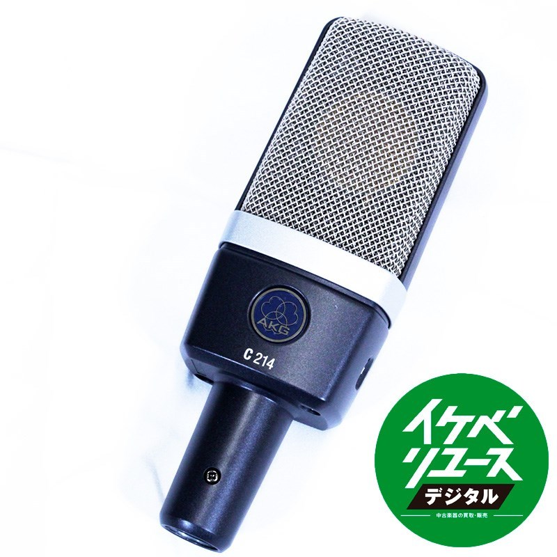 AKG】アーカーゲー『コンデンサーマイク』C214 1週間保証【中古