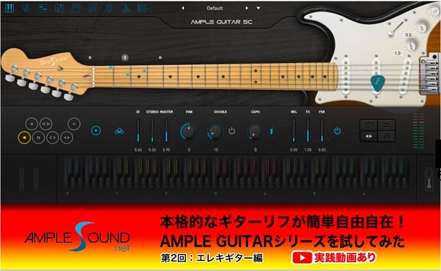 AMPLE SOUND AMPLE GUITAR 7 IN 1 ELECTRIC BUNDLE（新品/送料無料