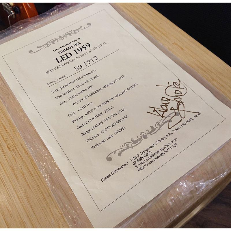 Crews Maniac Sound USED 中古 Vintage Line LED 1959 Gold Top (SN.59