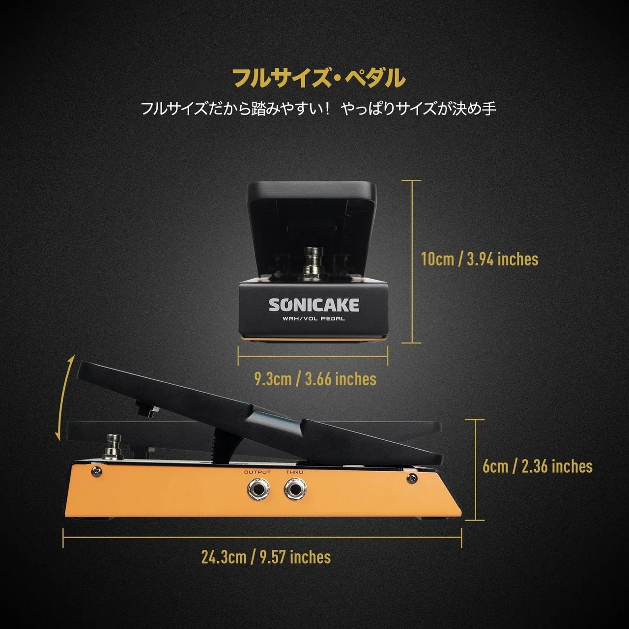 【美品】ワウ・ボリュームペダル　エフェクター SONICAKE Amazon | SONICAKE ボリューム＆ワウ ペダル ミニ VolWah