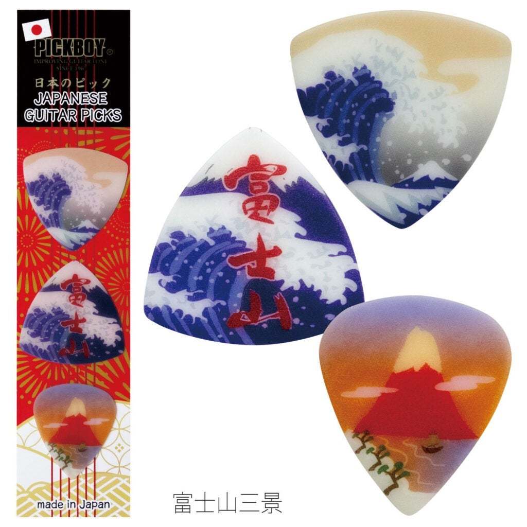 Toshiki Kadomatsu ギターピックセット PICKBOY 日本のおみやげギターピック・ギフトパック3枚入 富士山三景