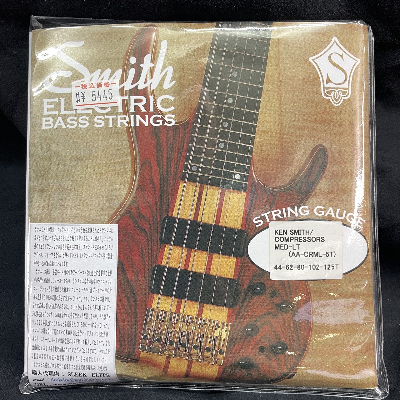 KenSmith Compressor 5st (AA-CRML-5T)（新品）【楽器検索