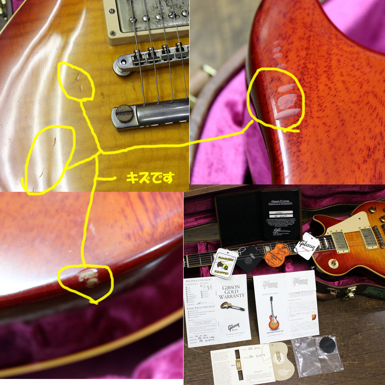 Gibson Custom Shop Historic Collection 1958 Les Paul VOS Standard Figured Top Sunburst 2016년식 사진 10
