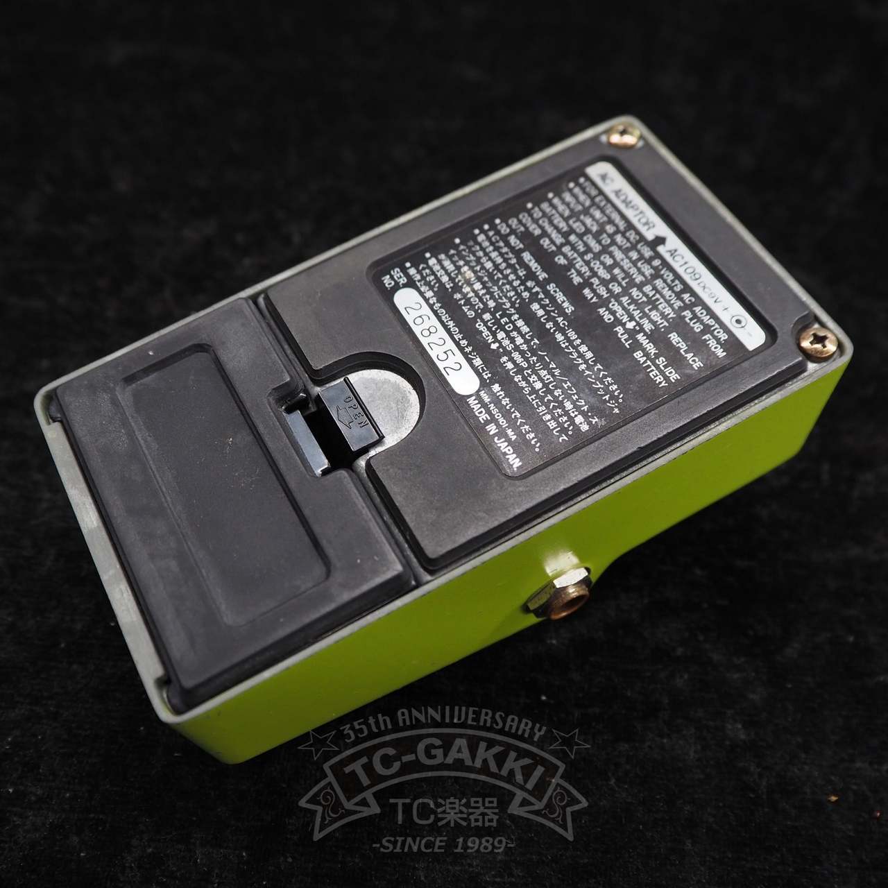 Maxon SD-9 Sonic Distortion（ビンテージ）【楽器検索デジマート】
