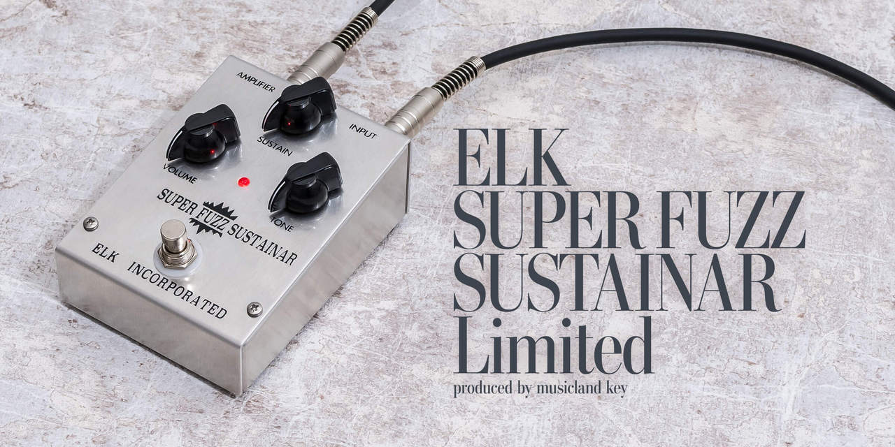 ELK SUPER FUZZ SUSTAINAR Limited 【エルクファズが数量限定で