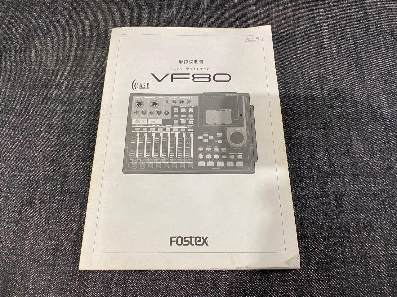 FOSTEX VF80（中古/送料無料）【楽器検索デジマート】