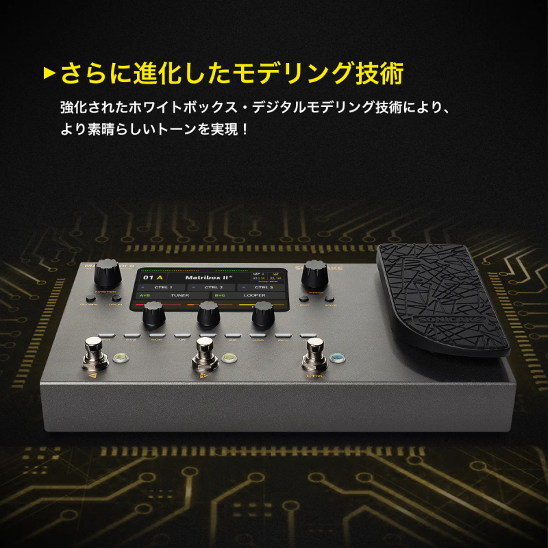 SONICAKE Matribox II《マルチエフェクター》【オンラインストア限定