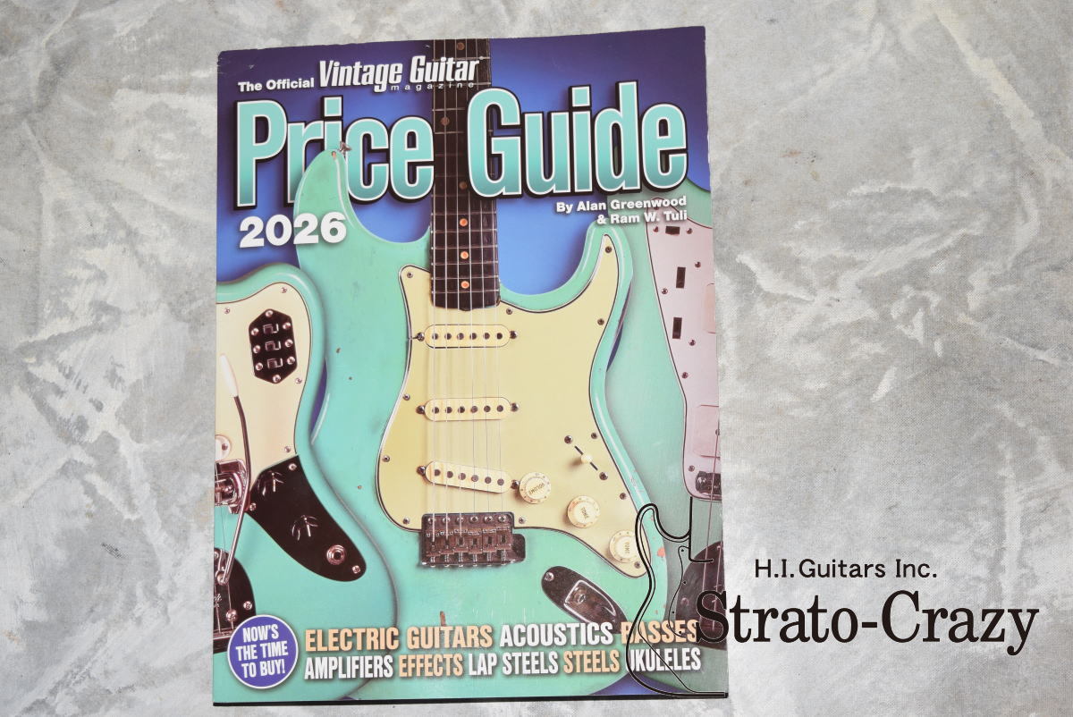 Vintage Guitar Magazine Vintage Guitar Magazine Oficioal Price