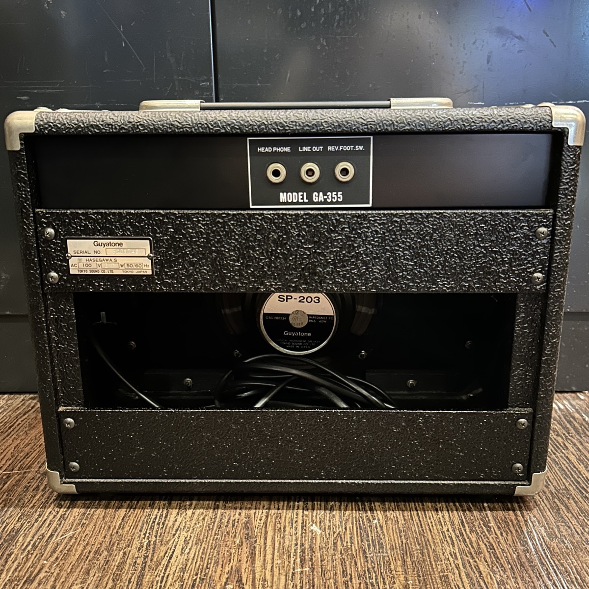 Guyatone Zip355 Guitar Amplifier（中古/送料無料）【楽器検索
