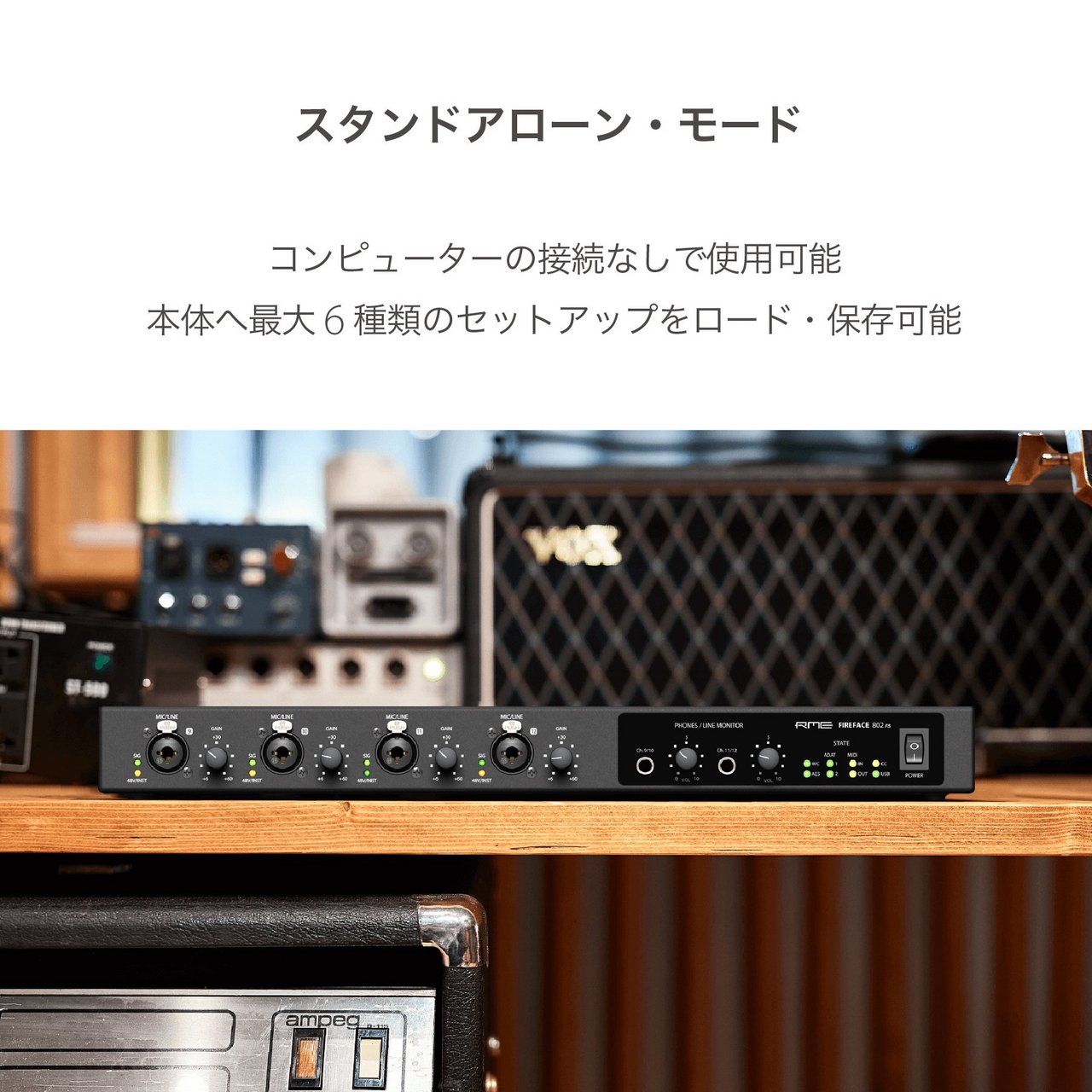 【新品未開封】RME Fireface 802 FS AE RME アールエムイー / Fireface 802 FS AE 30in/30out 192kHz対応