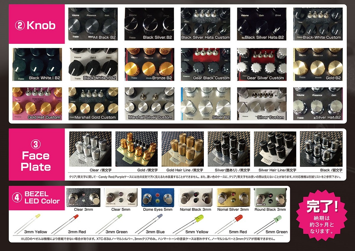 VeroCity Effects Pedals 13-CL （新品/送料無料）【楽器検索デジマート】