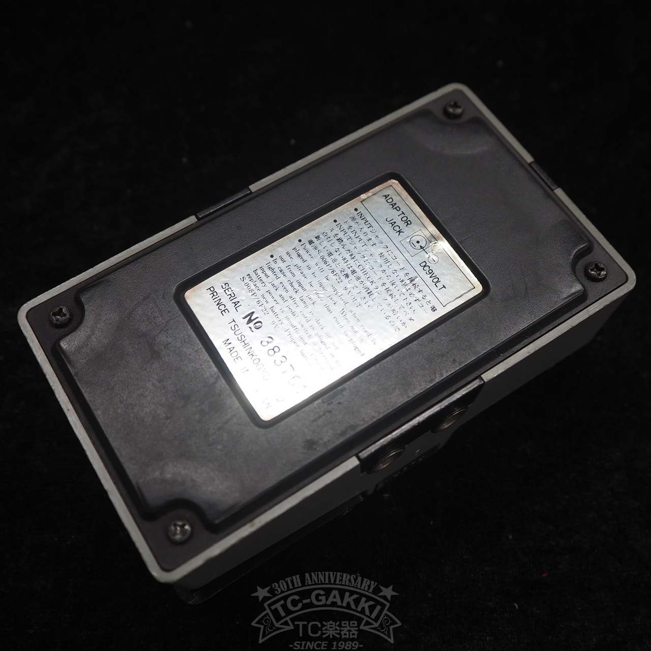 ARION SMM-1 L MASTER 初期型 日本製 ARION SMM-1 METAL MASTER (JAPAN)（ビンテージ）【楽器検索