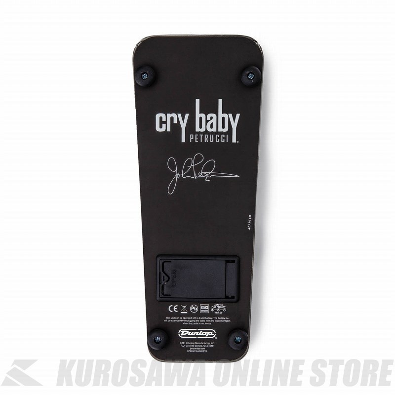 Amazon | JIM DUNLOP JP95 JOHN PETRUCCI WAH | ワウ | 楽器・音響機器