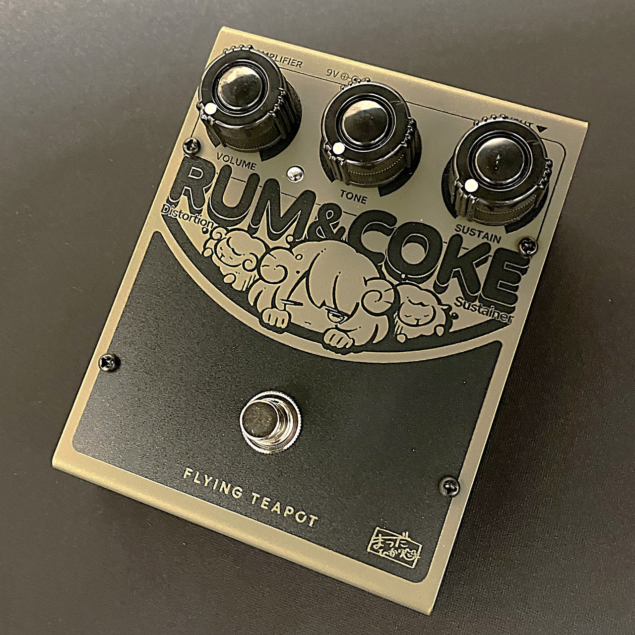 flying teapot Rum and Coke GREEN【即納可能 !! 】（新品/送料無料