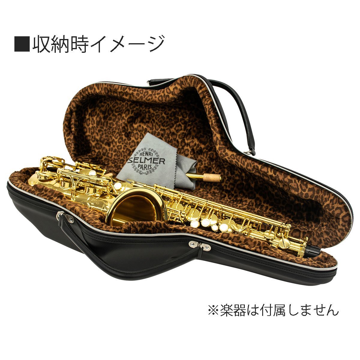 ☆超軽量☆ Selmer アルトサックスパックケース