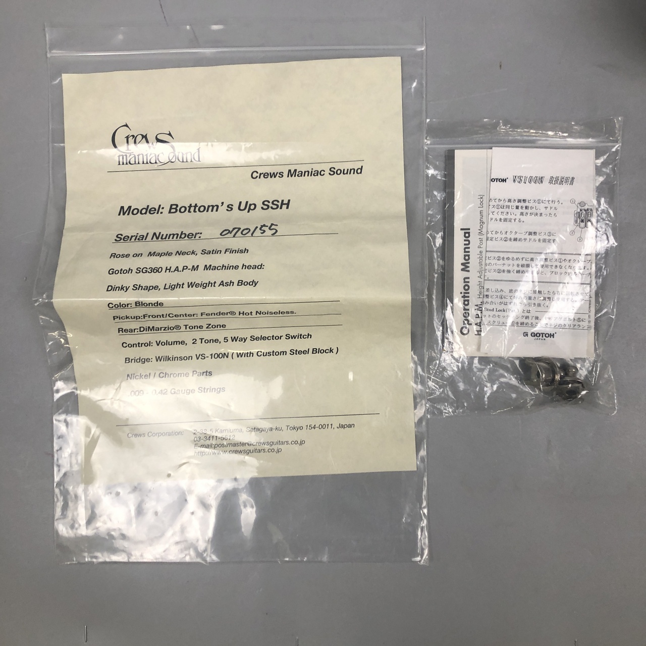 Crews Maniac Sound Bottom's Up SSH MOD（中古）【楽器検索