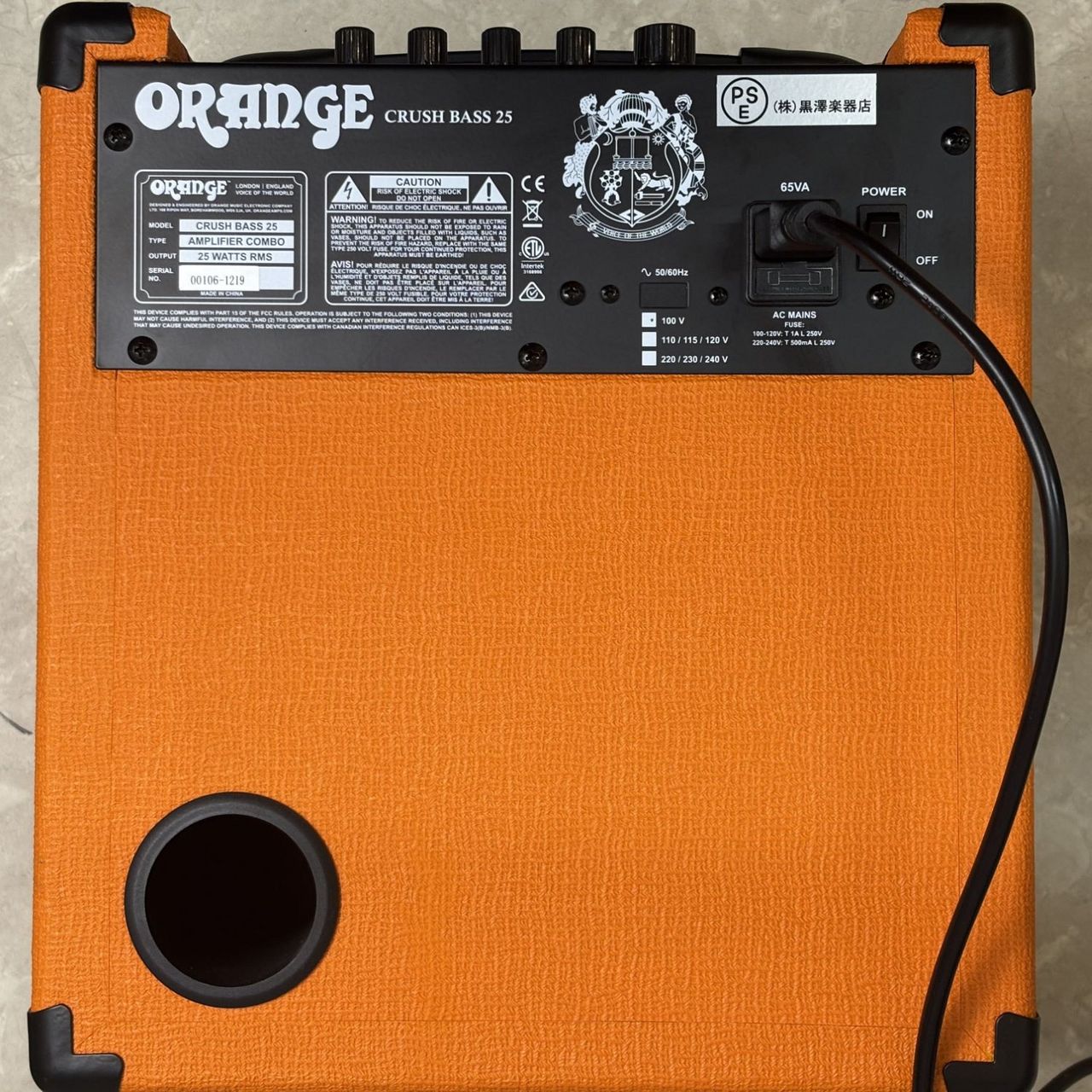 ORANGE CRUSH25B HINATCH（中古/送料無料）【楽器検索デジマート】