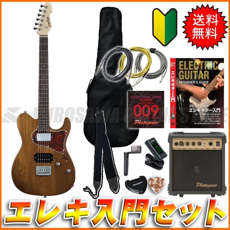 GrassRoots G-THROBBER-DX -See Thru Brown-【エレキ 入門セット付】(ご予約受付中)（新品/送料無料）【楽器検索デジマート】