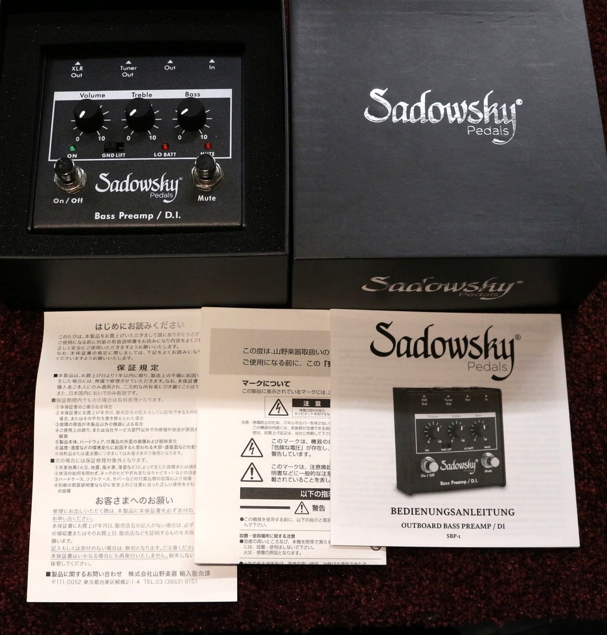 Sadowsky SBP-1 Bass Preamp【ベース用プリアンプ/DI】【SAC PED SBP 1