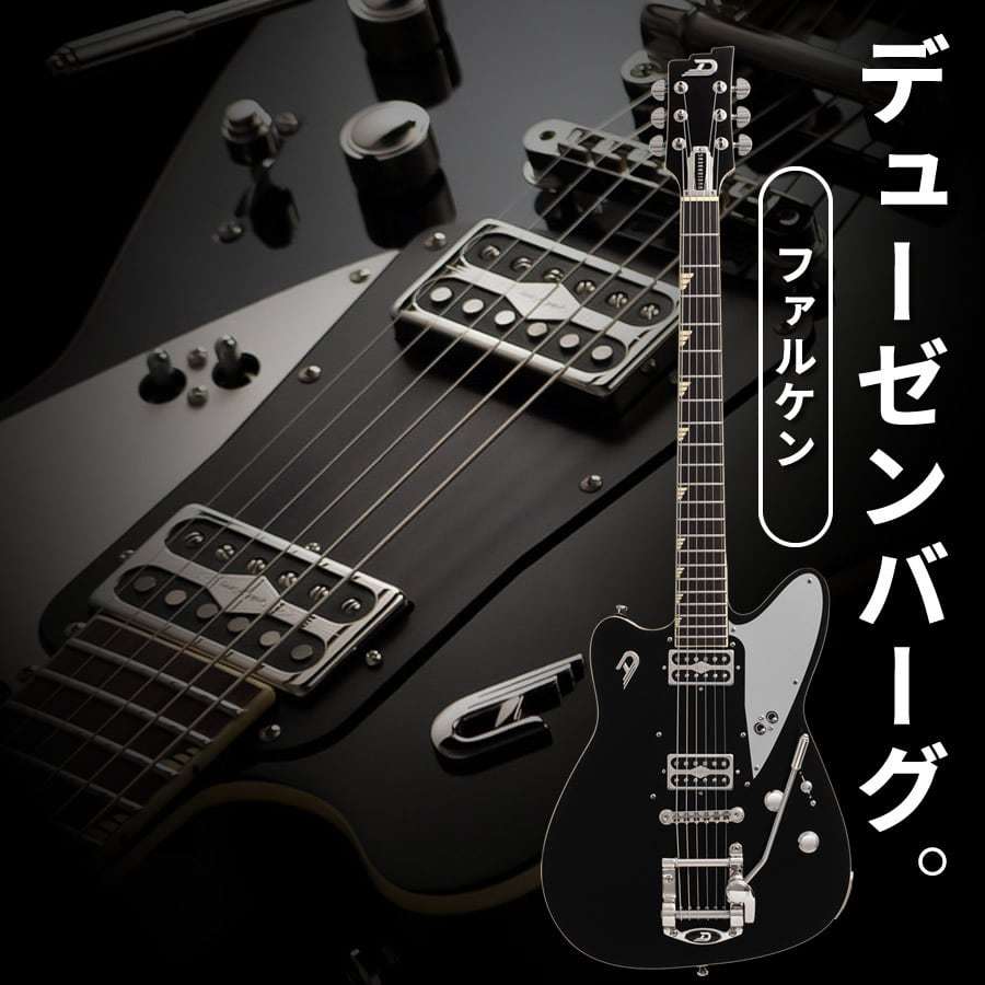 Duesenberg DFN-BK 