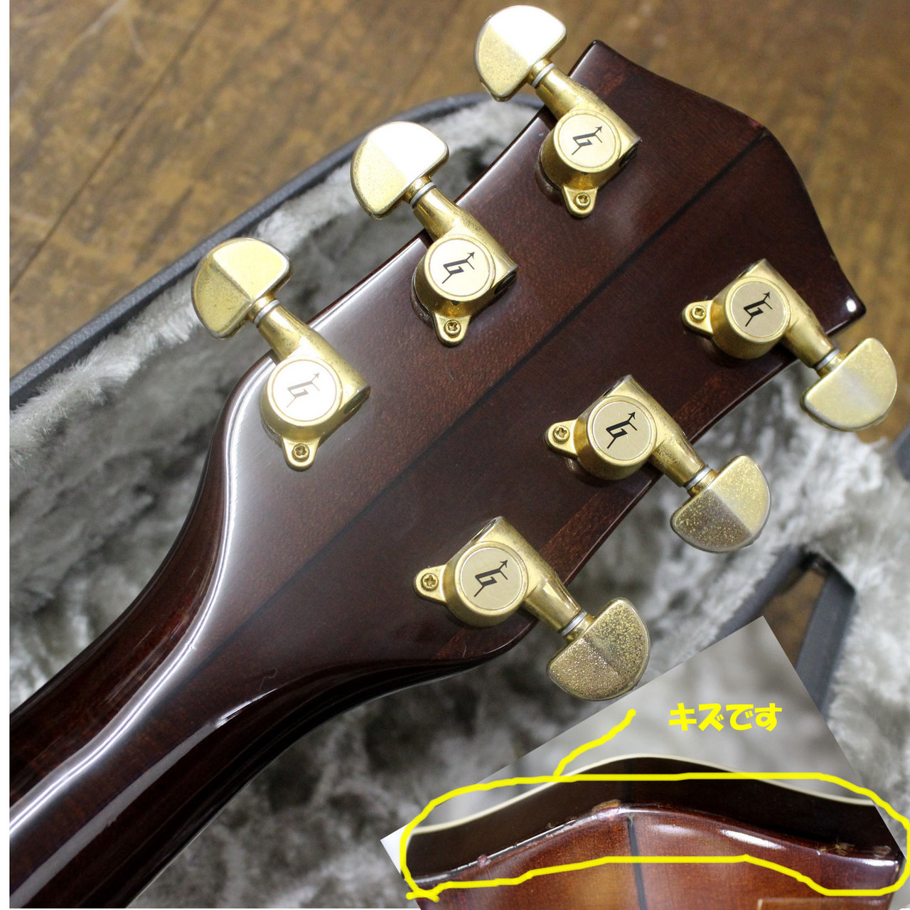 Gretsch Country Classic II Model 6122 Walnut グレッチ カントリー