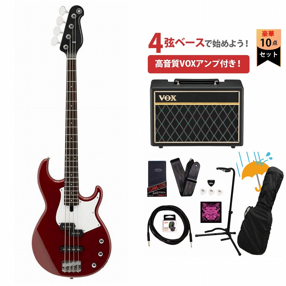 YAMAHA BB234 ラズベリーレッド(RBR) BB200 Series Broad Bass