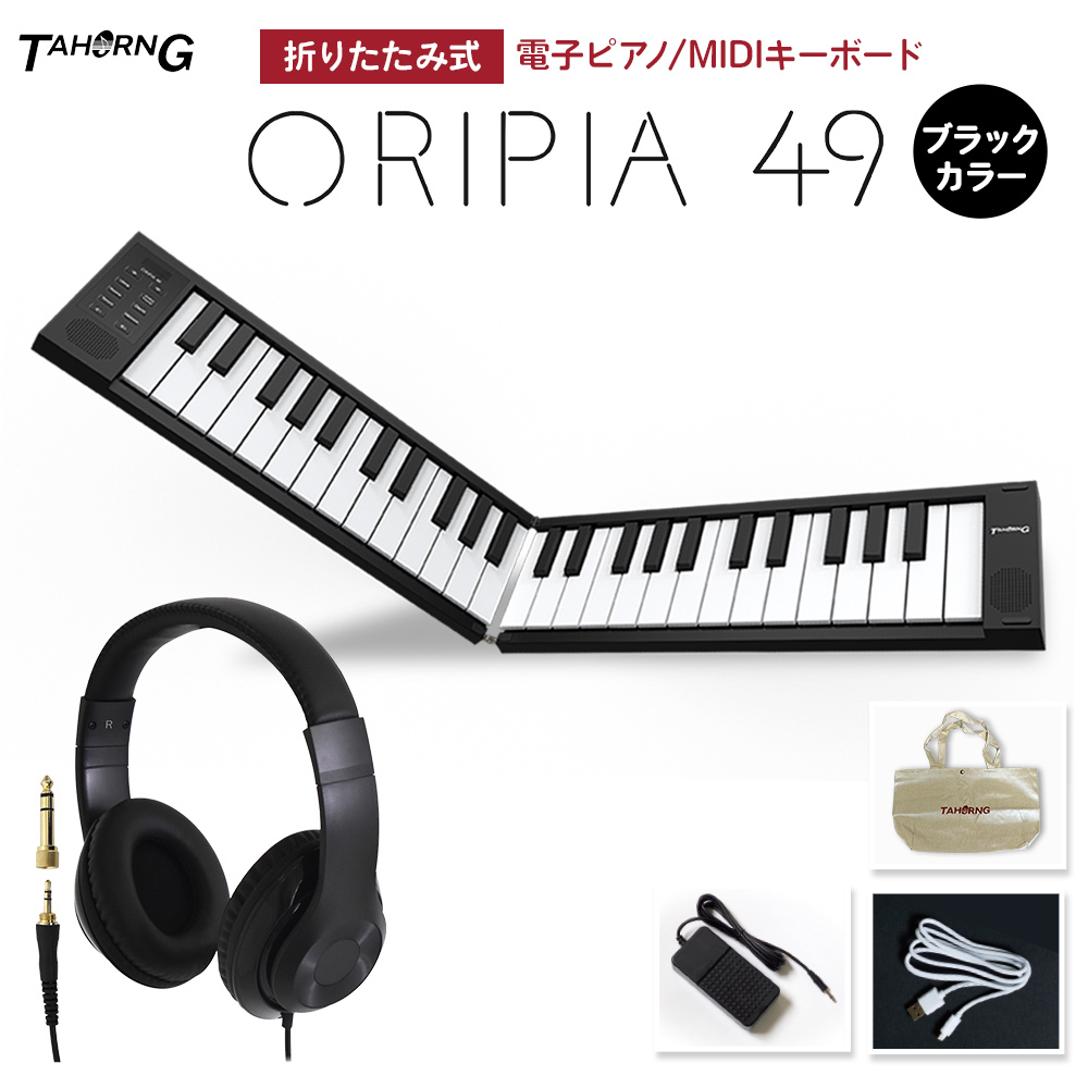 TAHORNG ORIPIA49 BK ブラック 49鍵盤 ヘッドホンセット（新品/送料 