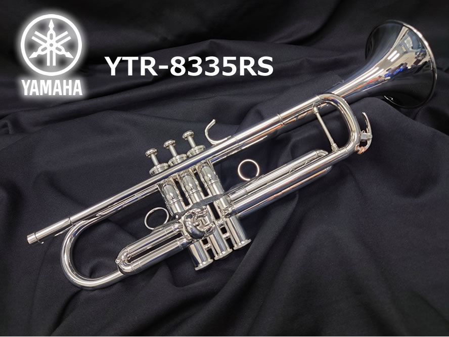 YAMAHA ヤマハ YTR-8335RS トランペット【商品入れ替えのため特価
