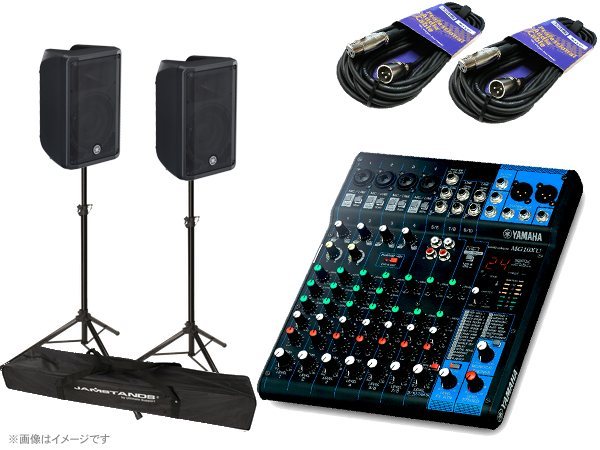 YAMAHA MGステージセットDBR1010XUJS50 ◇ 700W+700W 最大マイク YAMAHA MGステージセットDBR1010XUJS50 ◇ 700W+700W 最大マイク