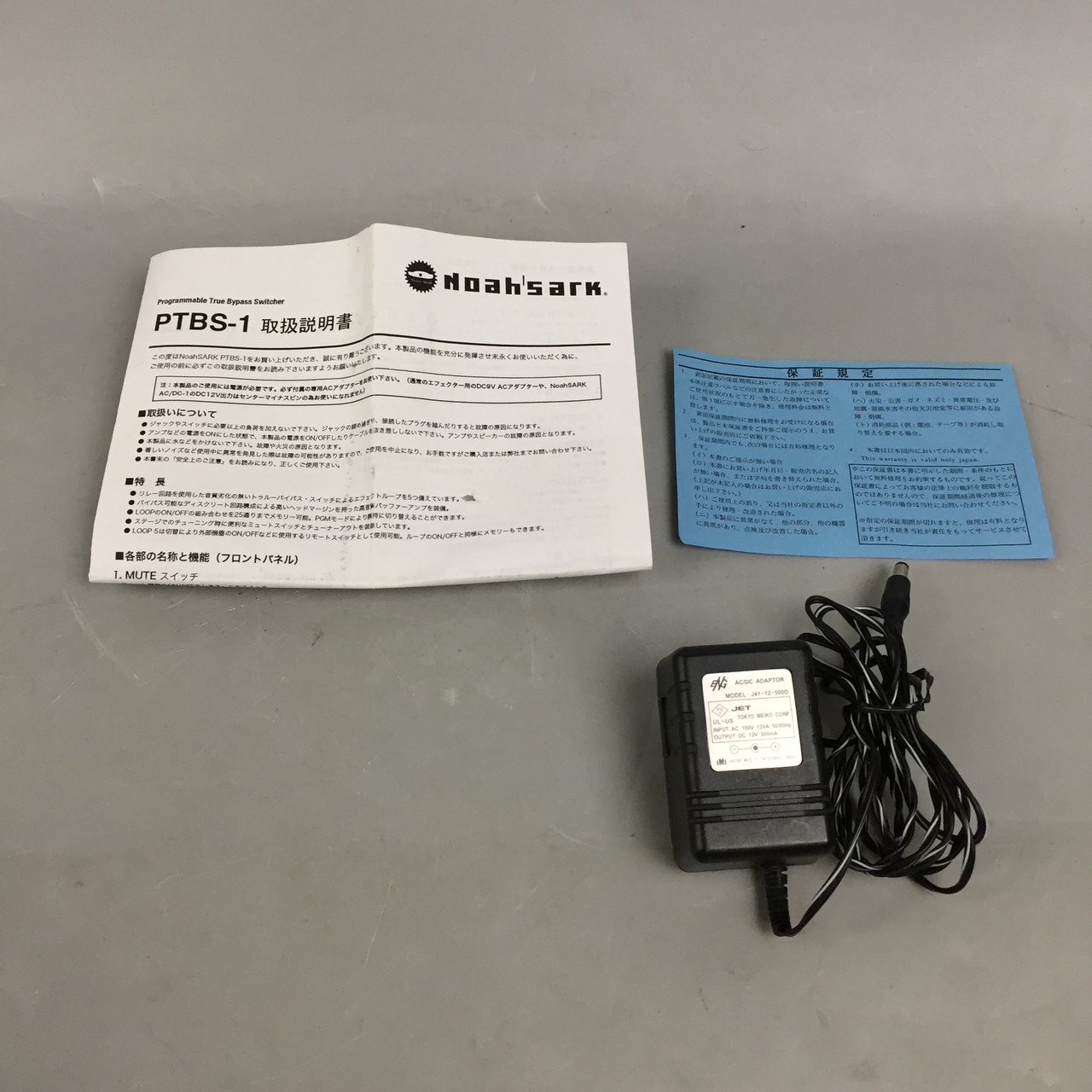 Noah’sark PTBS-1 プログラマブル スイッチャー 5ループ Noah'sark USED 中古 PTBS-1 (Noah'sark ノアズアーク) programmable