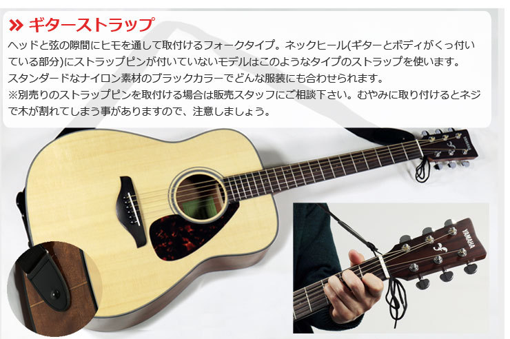 YAMAHA LS6 ARE NT（ナチュラル） ヤマハ アコースティックギター