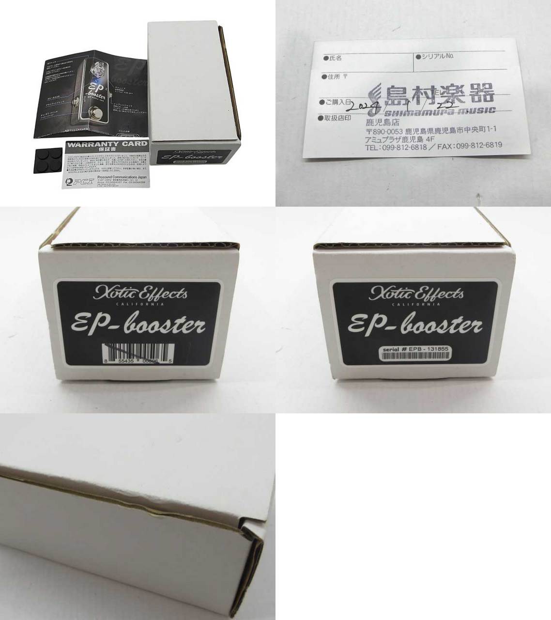 Xotic EP-Booster【鹿児島店】（中古/送料無料）【楽器検索デジマート】