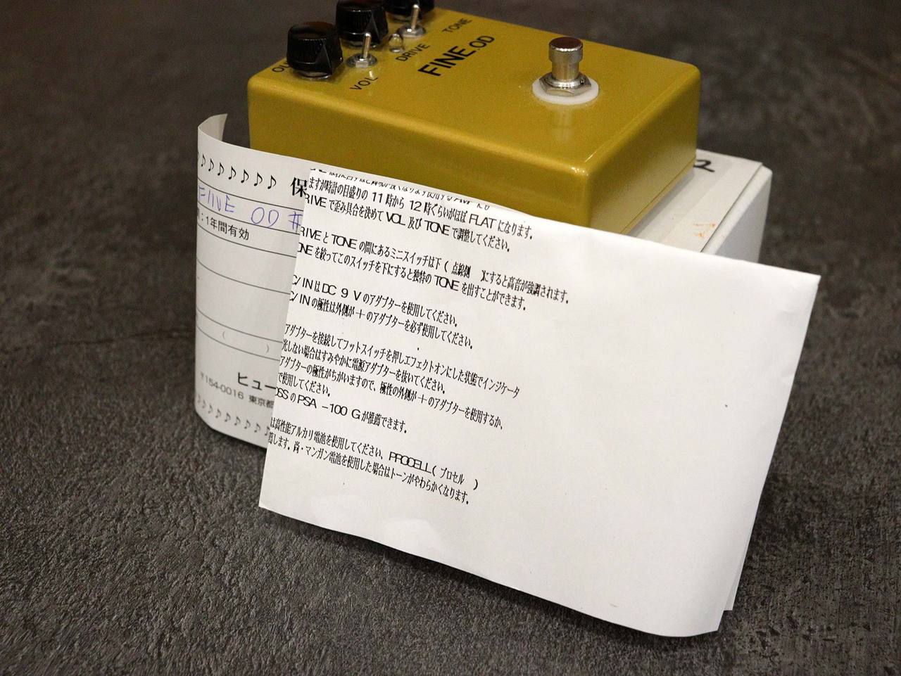 ギター HUMAN GEAR FINE OVER DRIVE HUMAN GEAR / FINE OVER DRIVE - YouTube