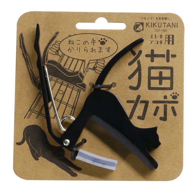 KIKUTANI GC-NEKO -猫カポ – [ブラック] [全7色] [エレキ・アコギ用